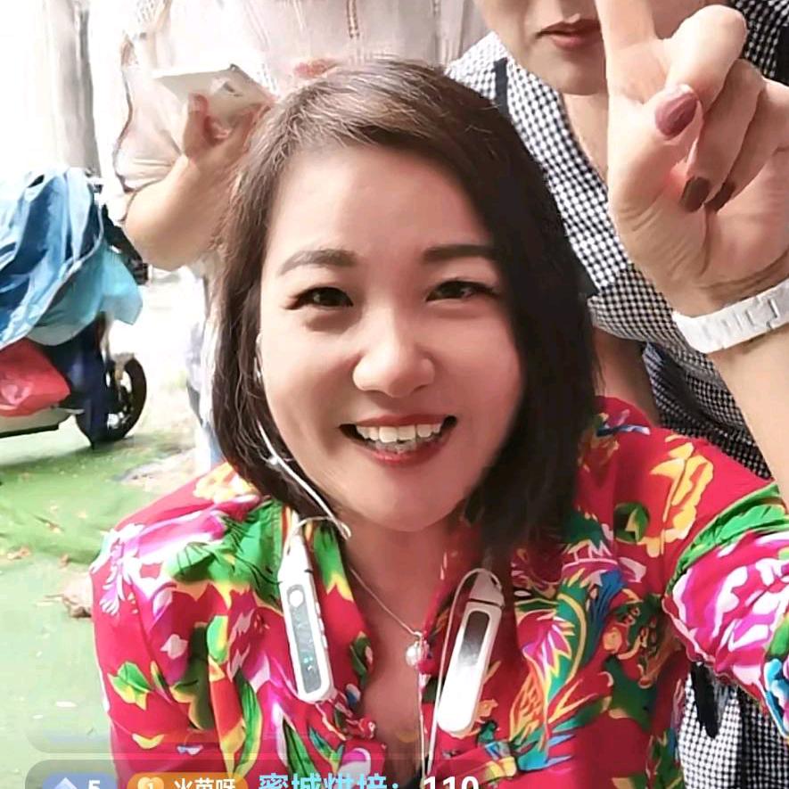 火苗呀