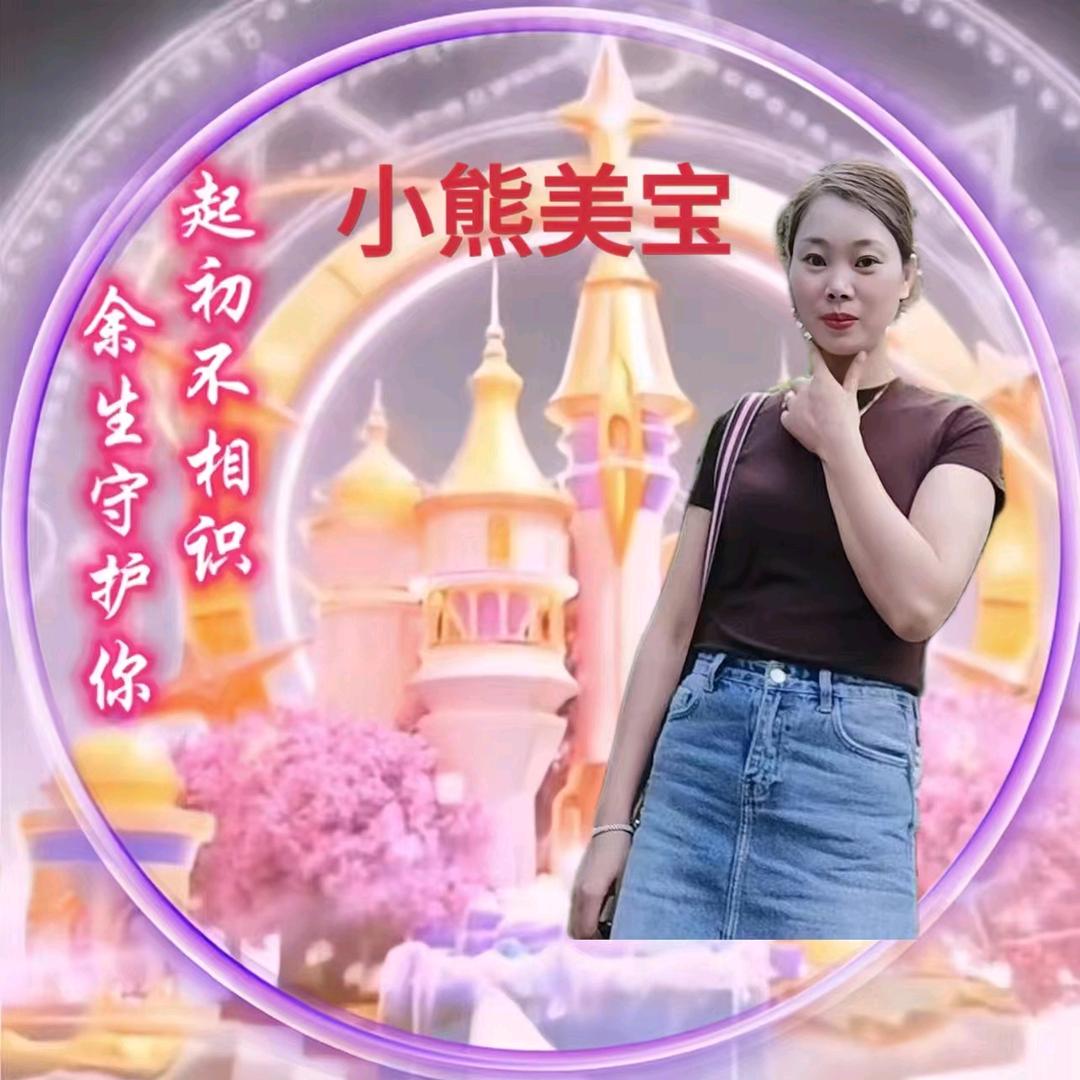 熊