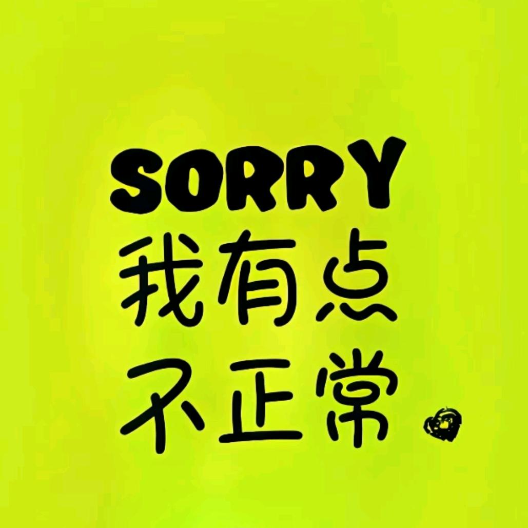 狸波波