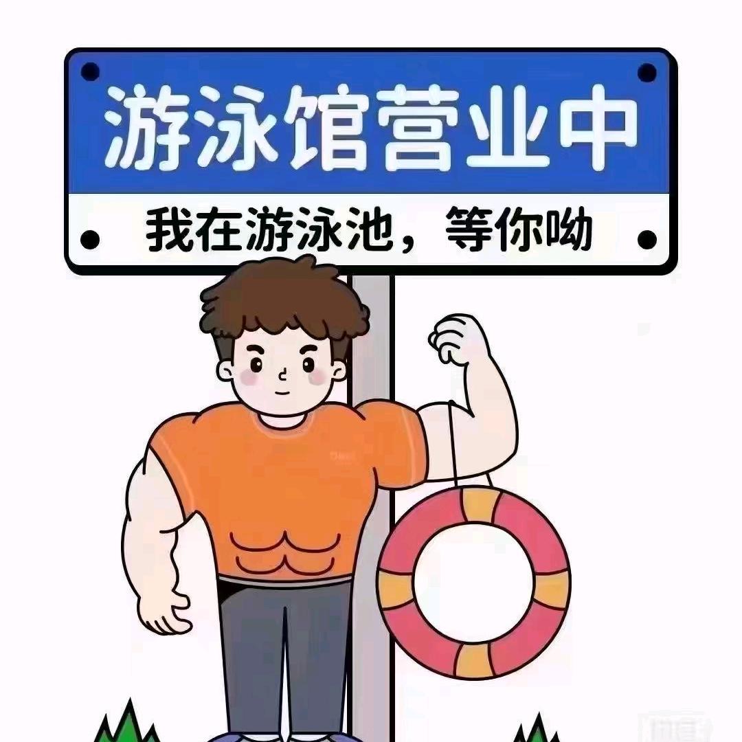 A杨帆游泳俱乐部-柴教练