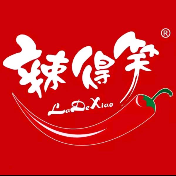 辣的笑通用卷（天安星园）