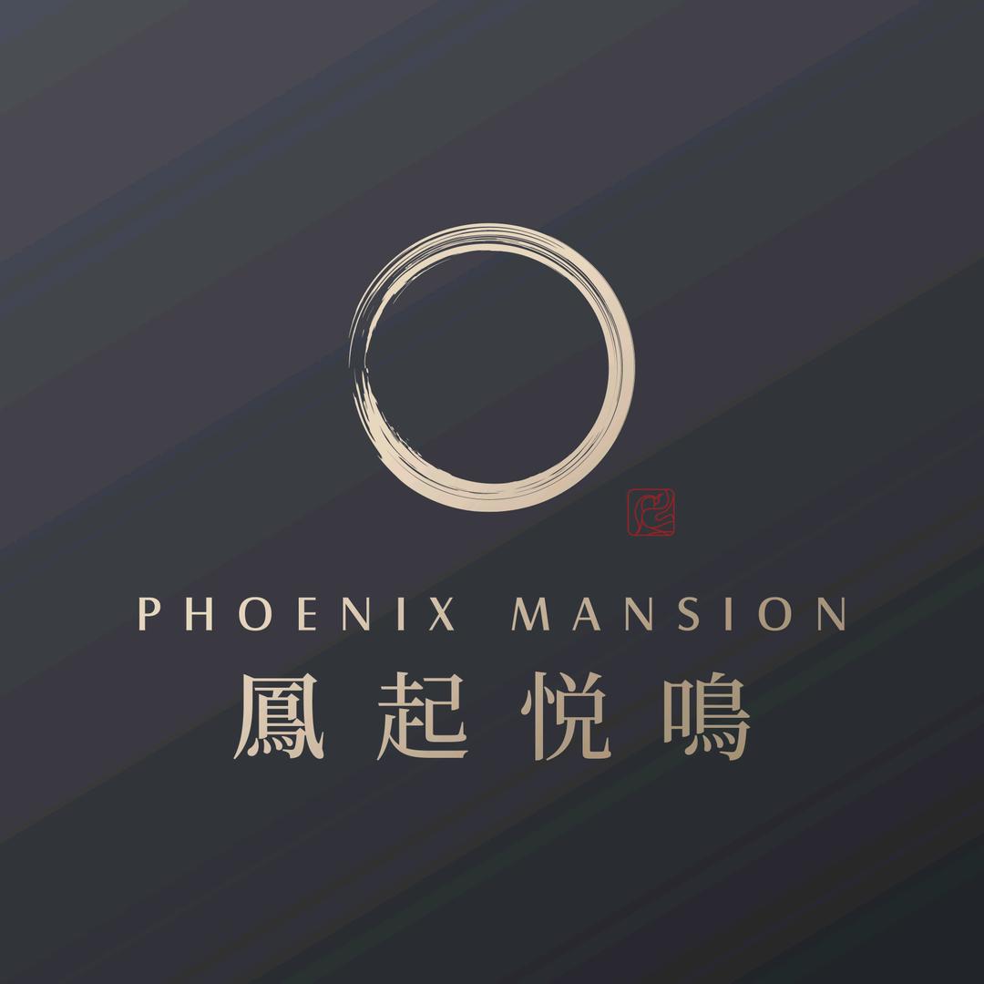 绿城凤起悦鸣