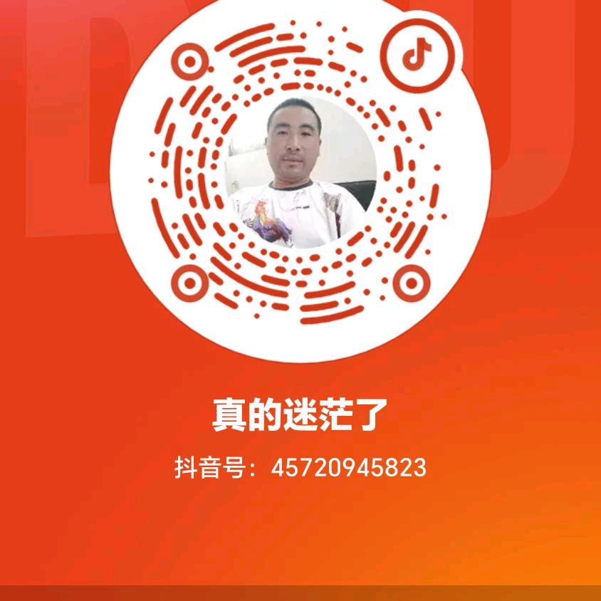 花花公子哥。发财天天发财