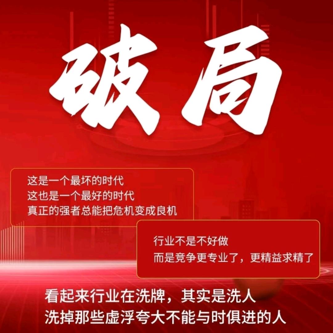 MC-听我说