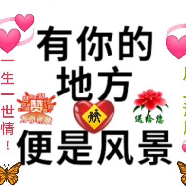 英行天下