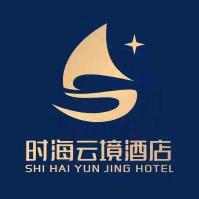 时海云境酒店