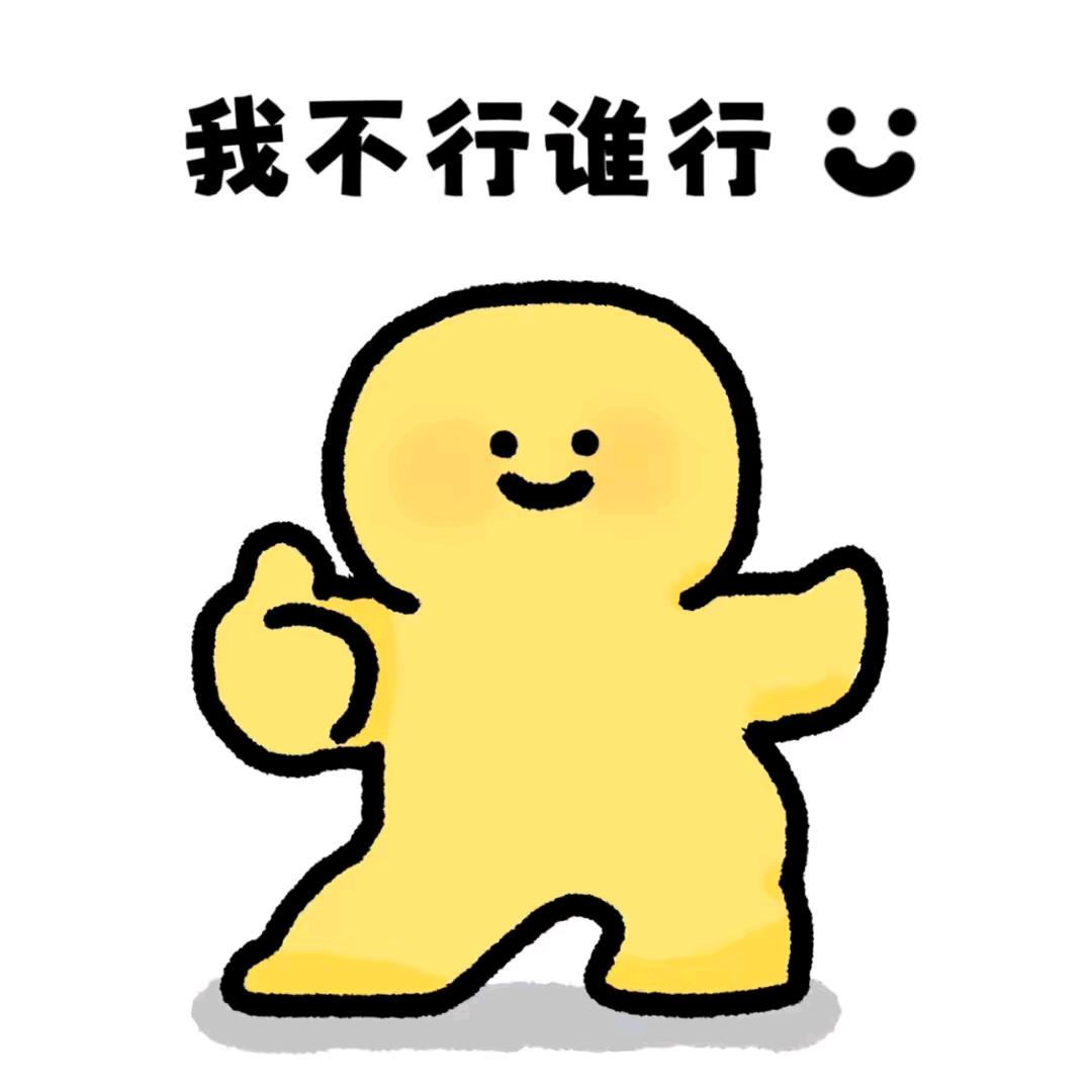 中福袋