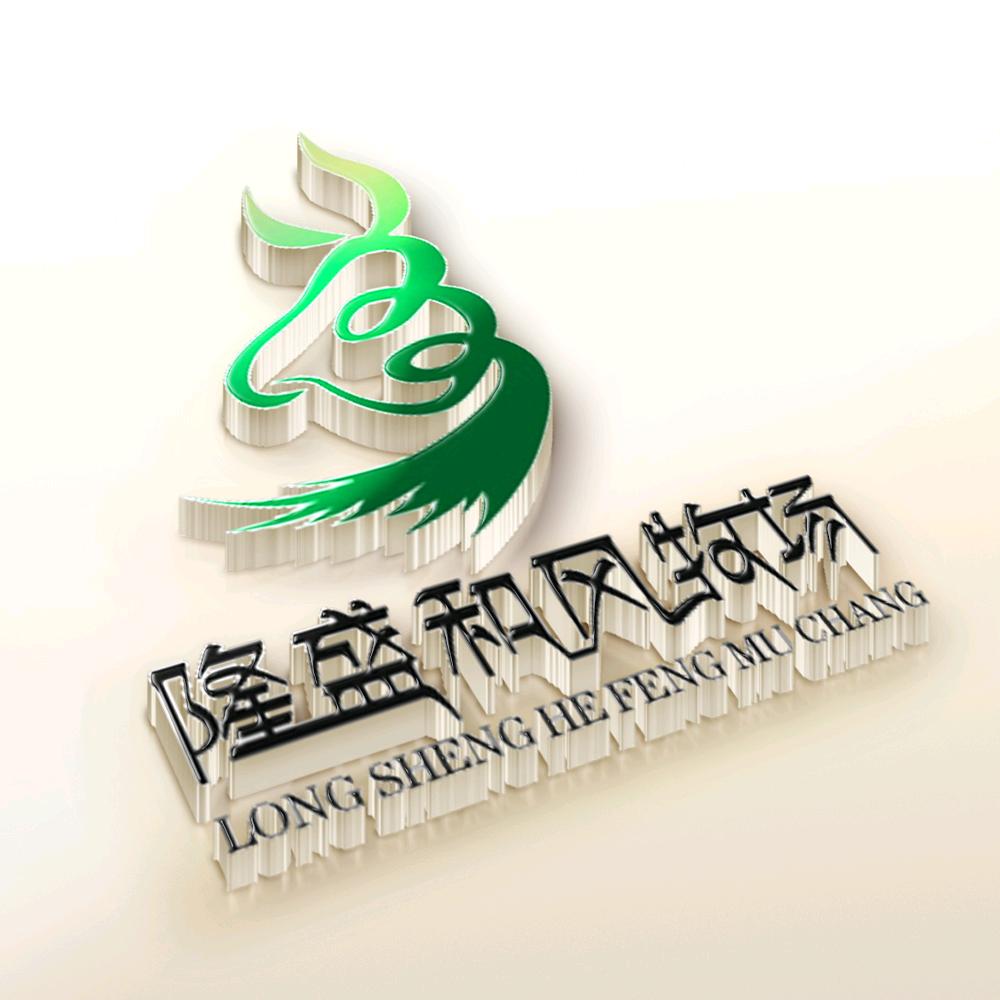 红山贸易