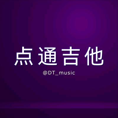 DT_music