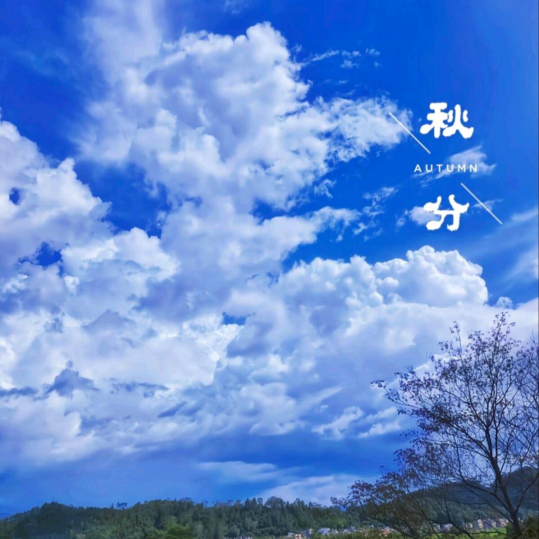 明辉