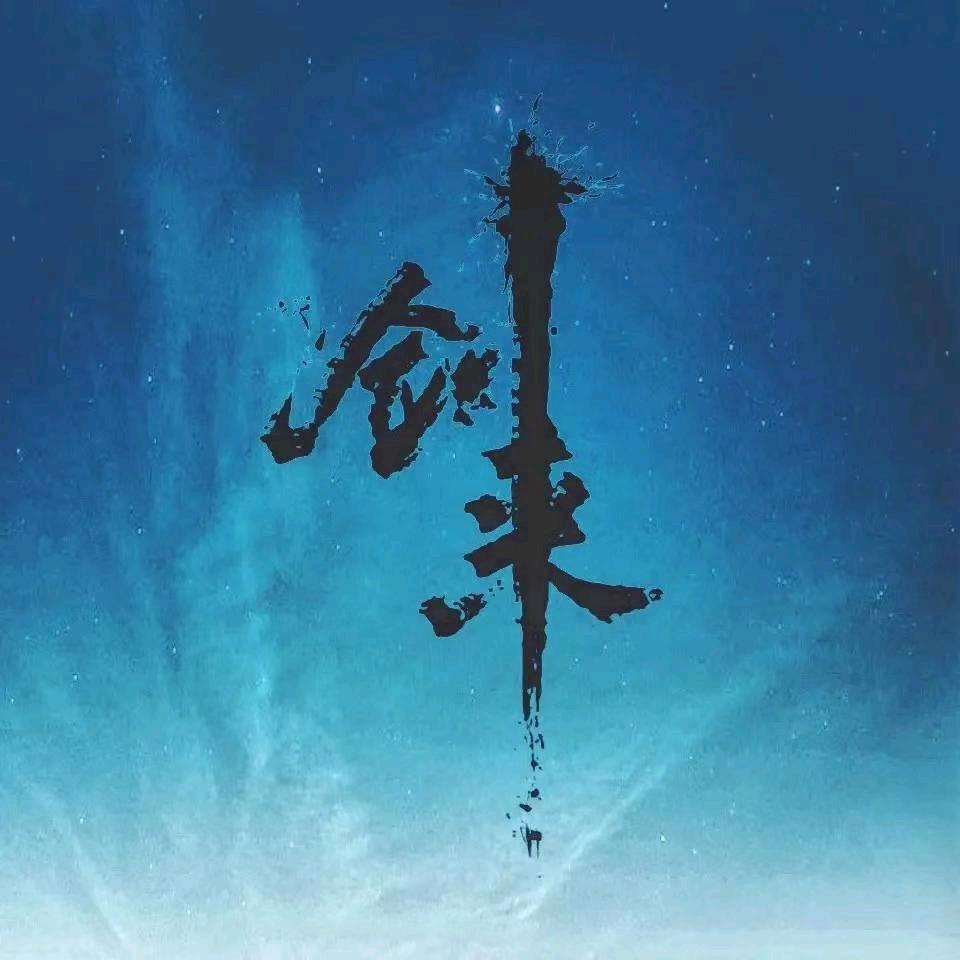 夜之痕