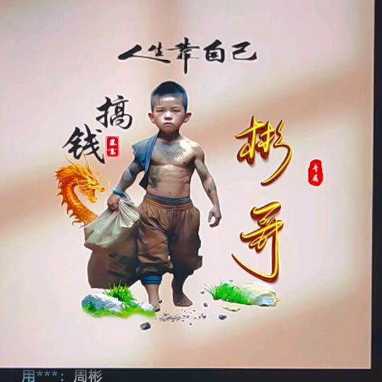 ⚡️相濡以沫💞