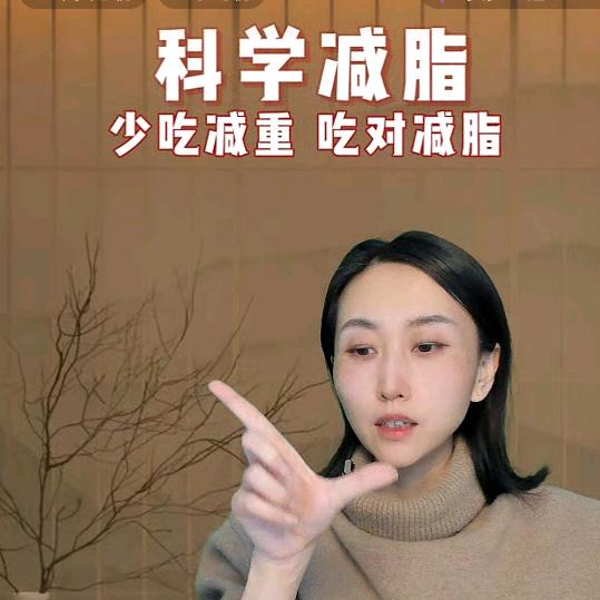 诗云健身科学减脂