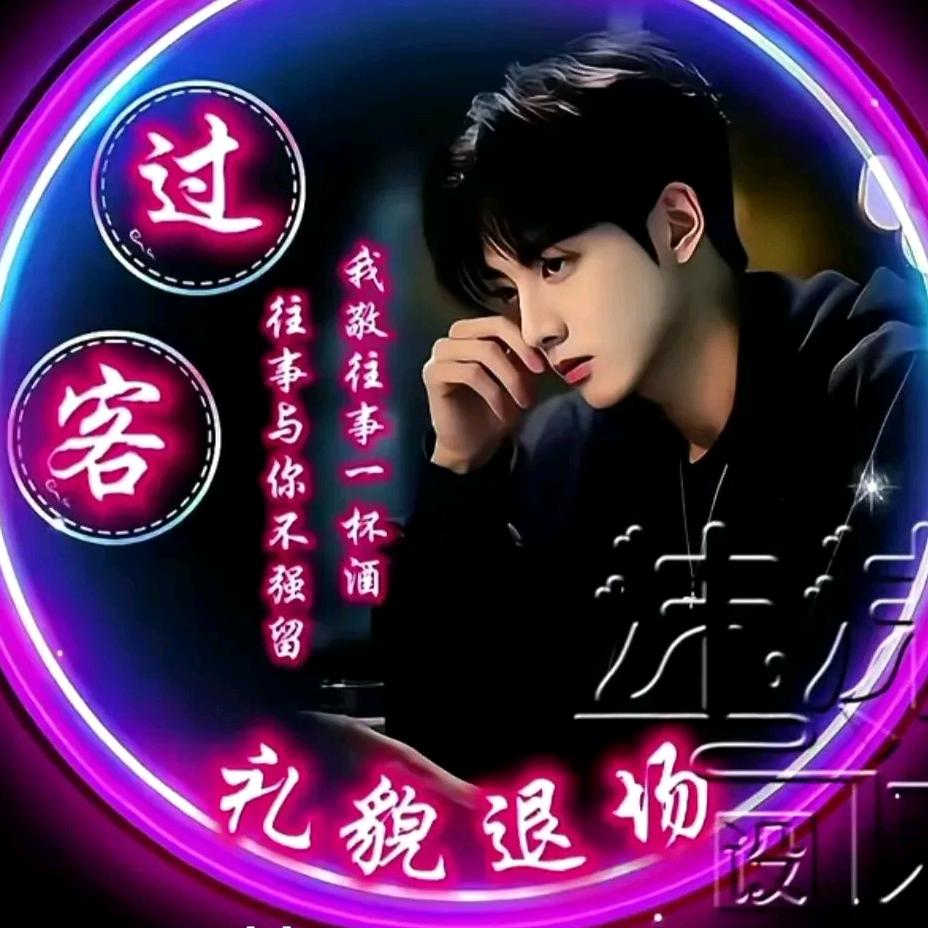 杨哥专业拆除