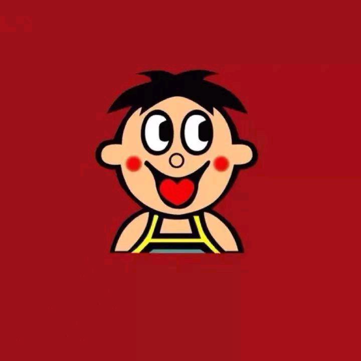 好未来需努力、
