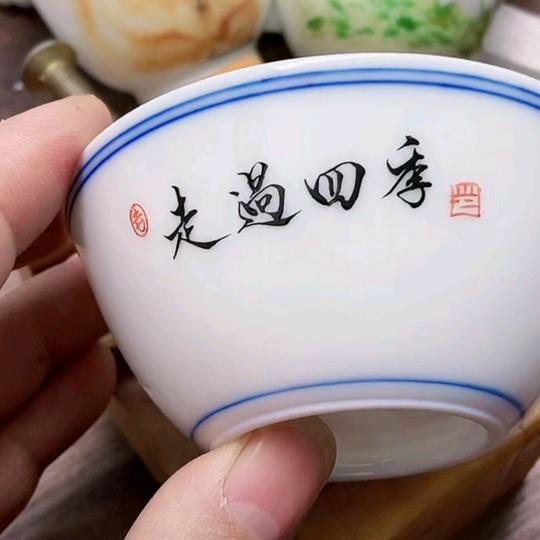 走过四季