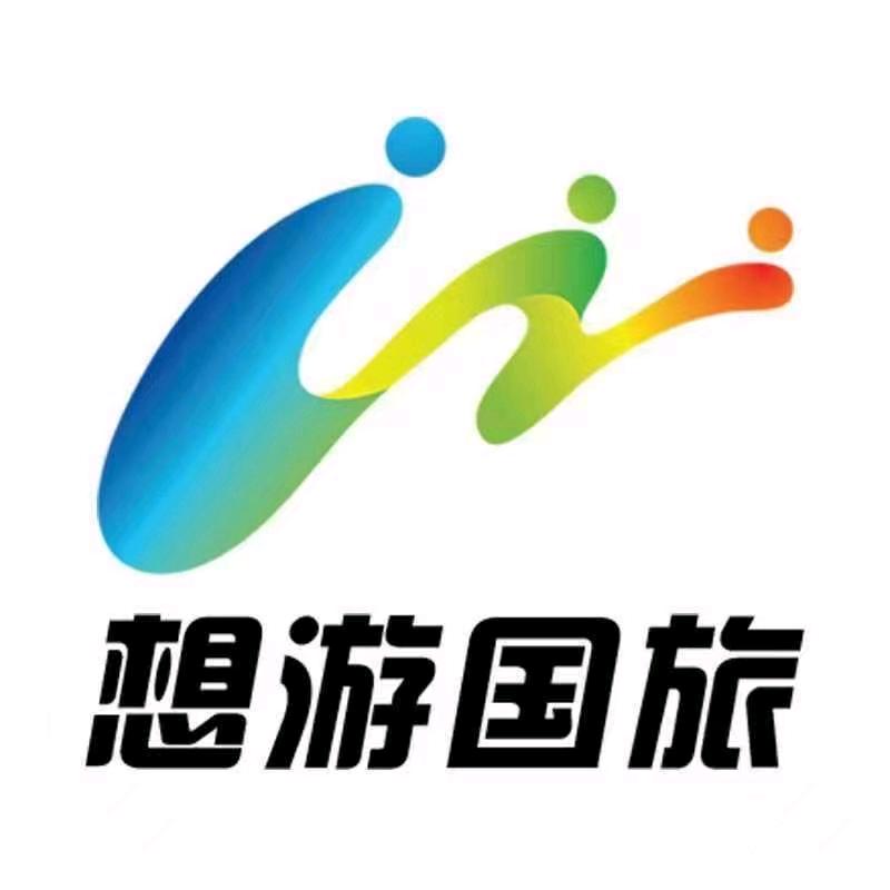 跟着想游去旅行