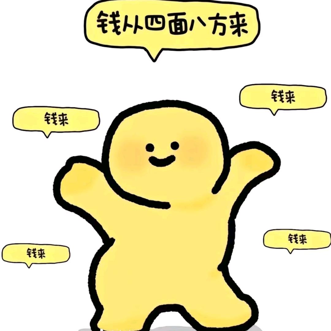 我是个幸福的女孩啊！！！