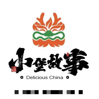 小堡故事中国汉堡