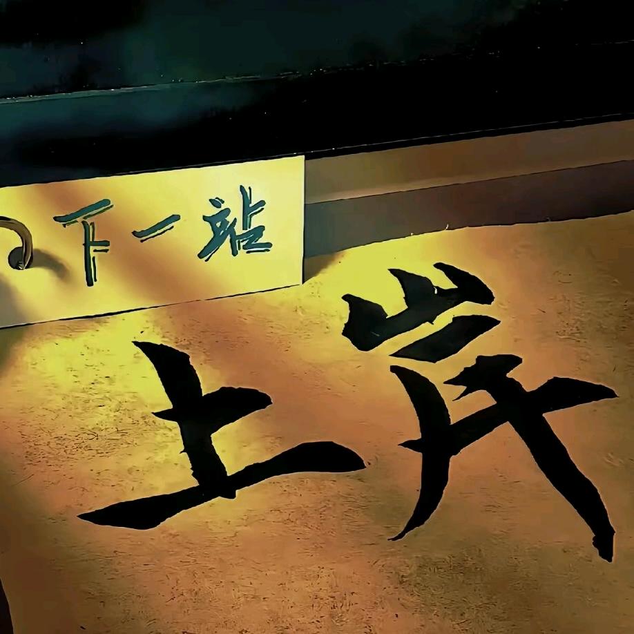 㝊怘