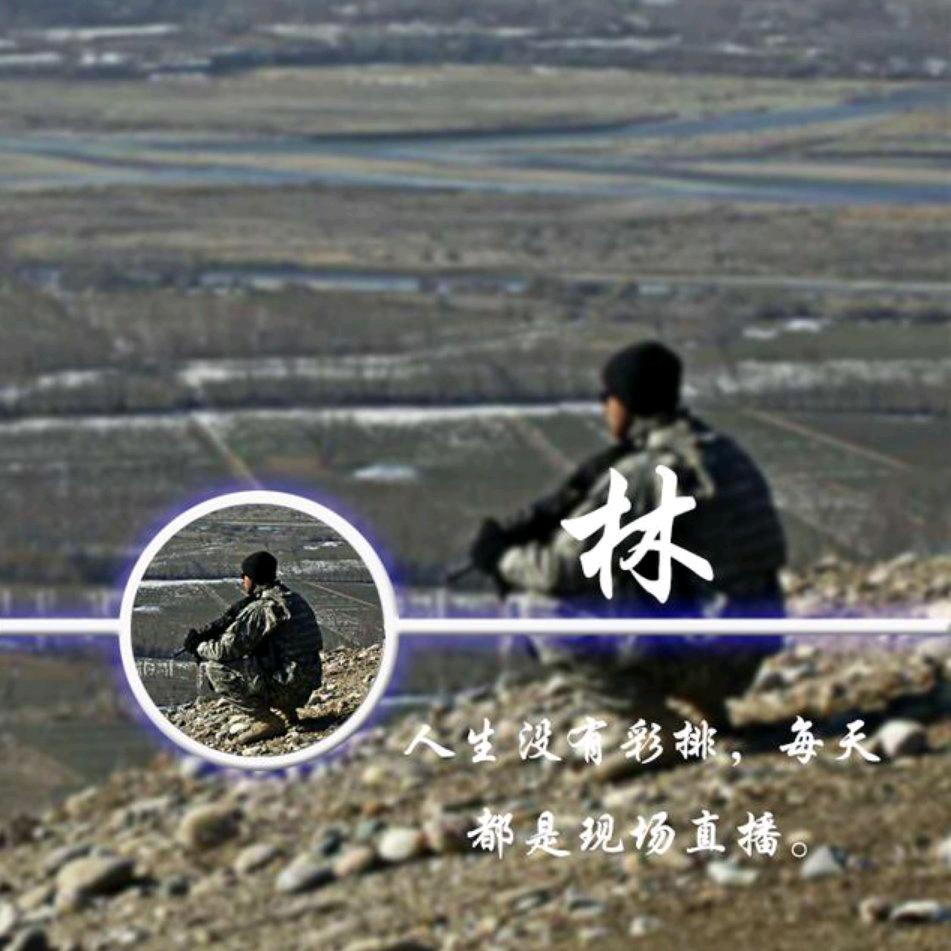 🇨🇳平凡星🇨🇳