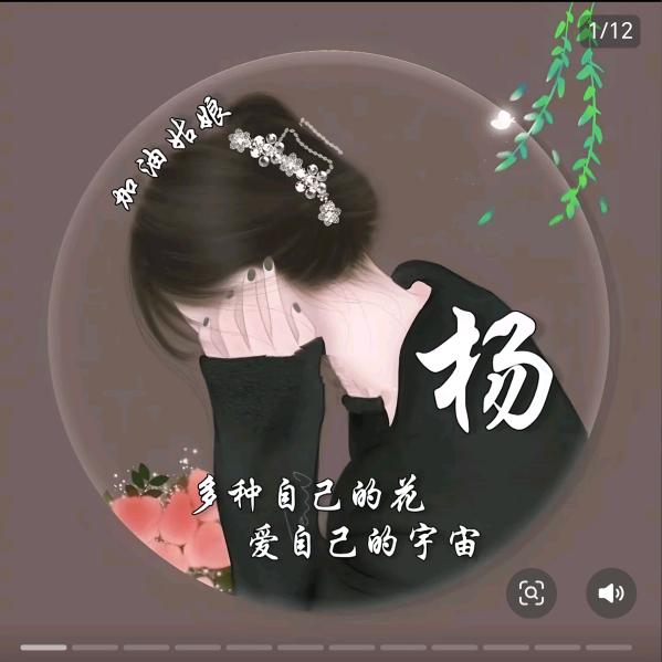 余生不长，好好爱自己