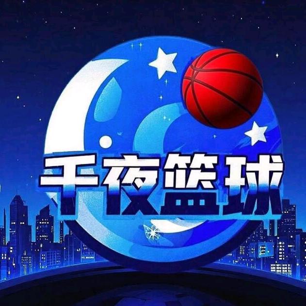 篮球直播千夜