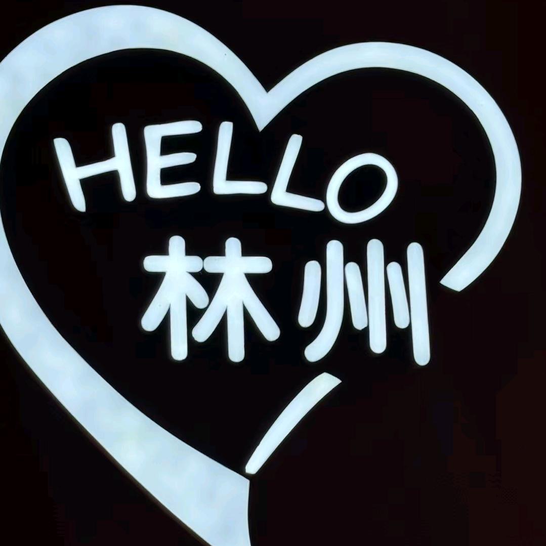 林州代驾，林林小弟