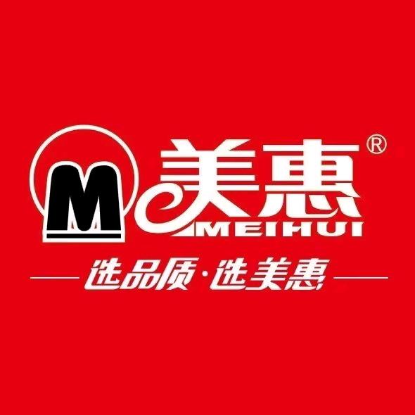 湖南美惠石感漆_周露