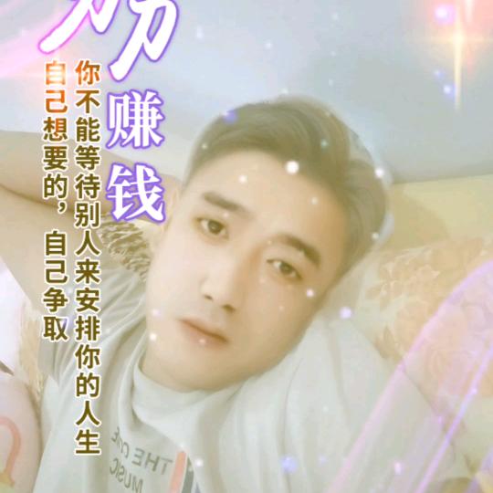 拆砸先生