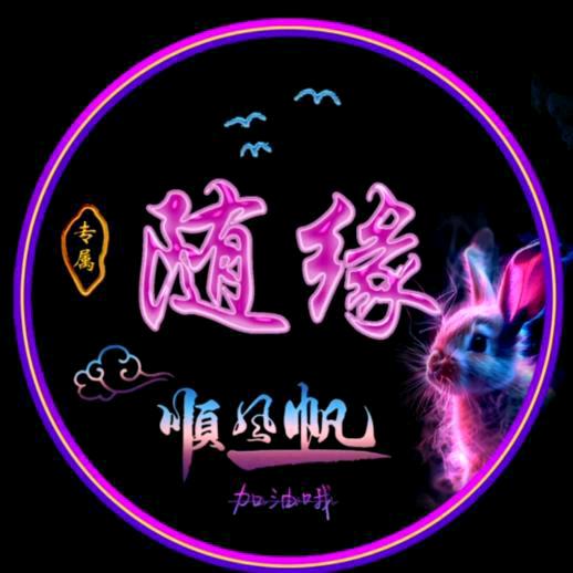 ✨岁✨月✨静✨好✨