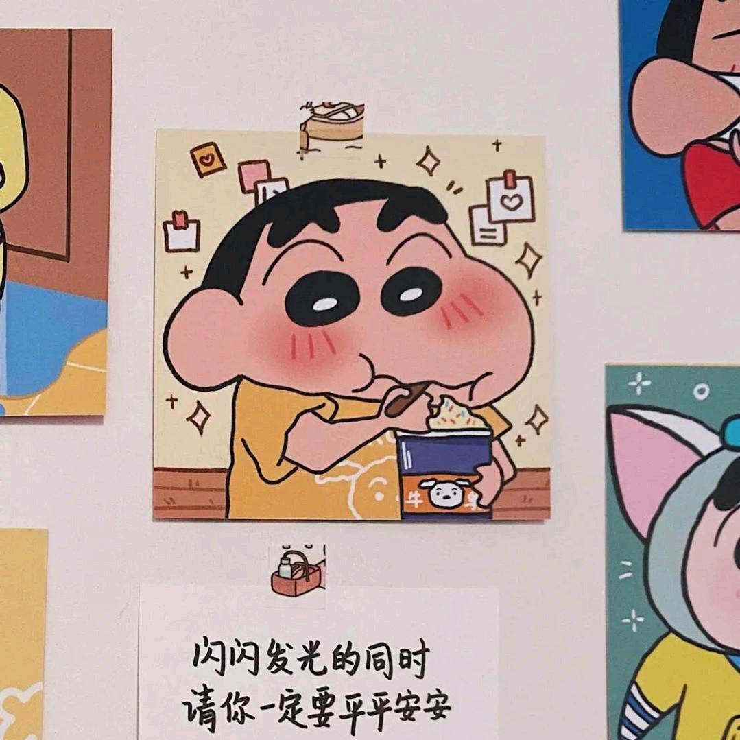 春日部第一概念神