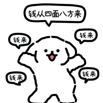 麦甜时