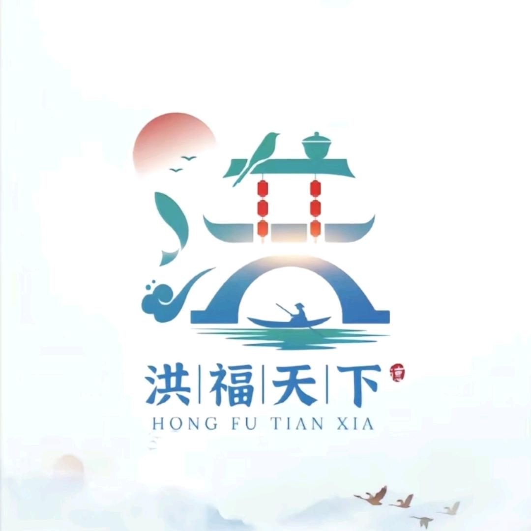 洪谊光
