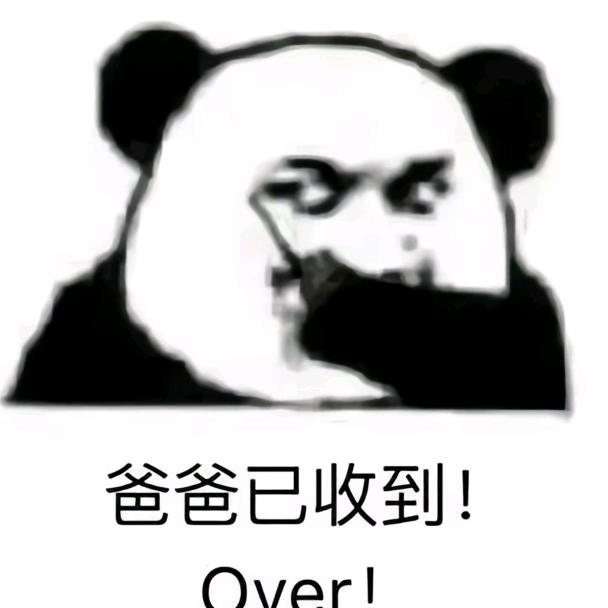 满山猴子我腚超红