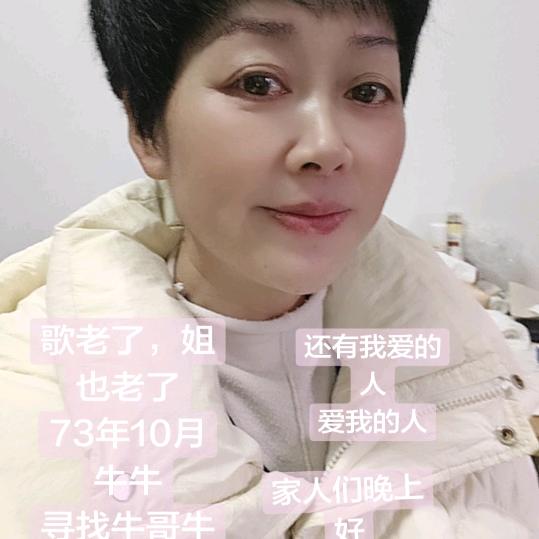 彩姐晚上(19点16分开播)