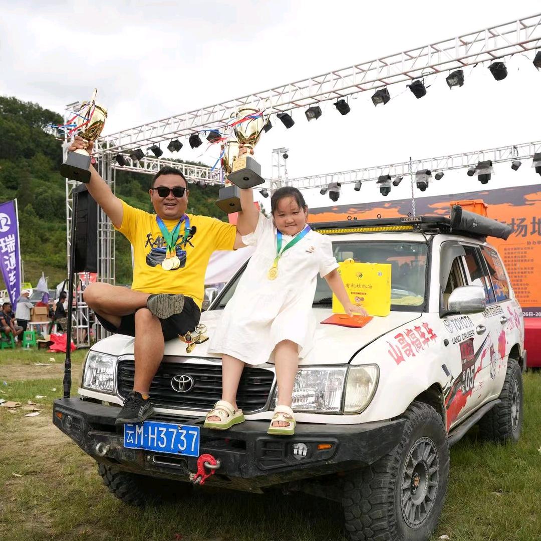 保山锦山商贸（山哥搞车车）