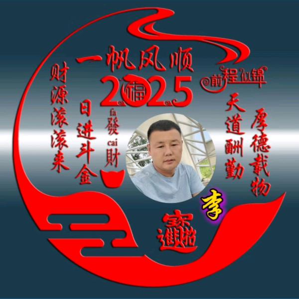 农村小后生