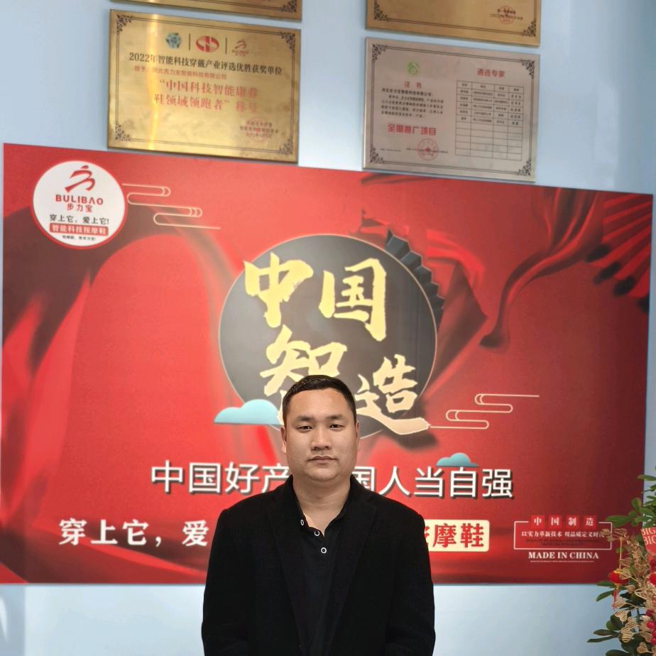 水哥｛智能穿戴｝