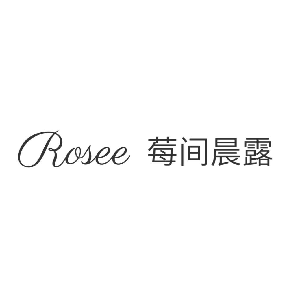 Rosee莓间晨露