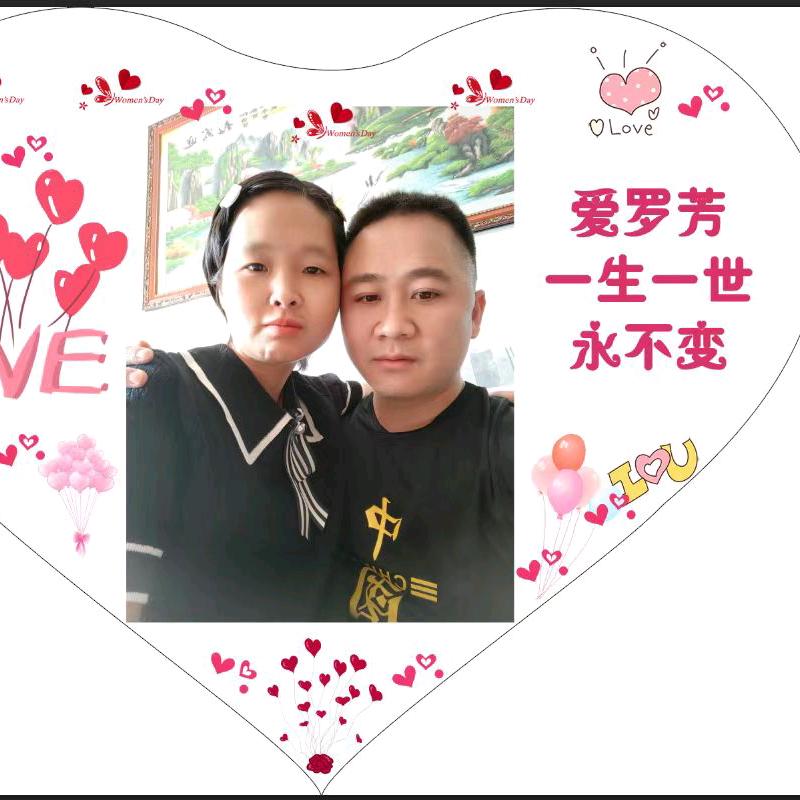 罗芳