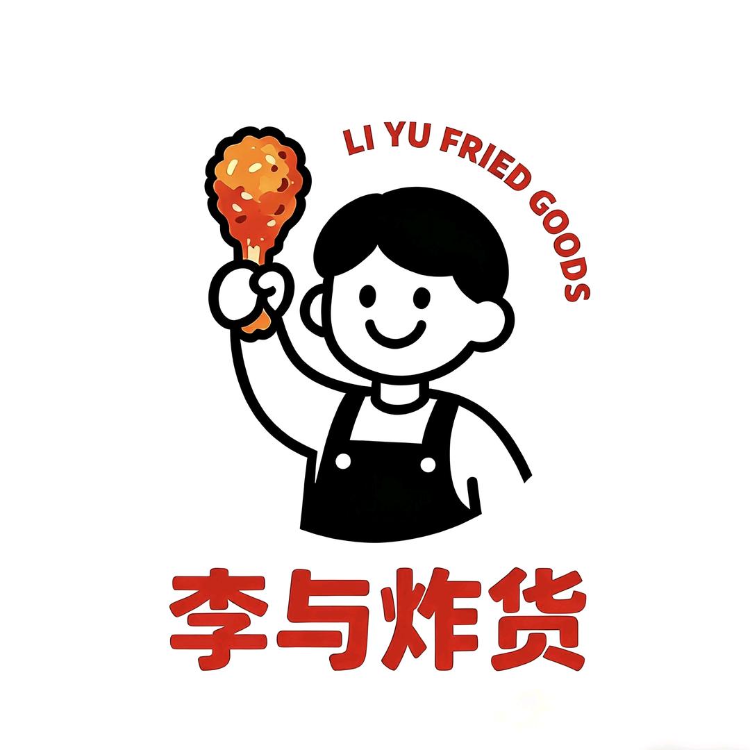李与炸货官方号