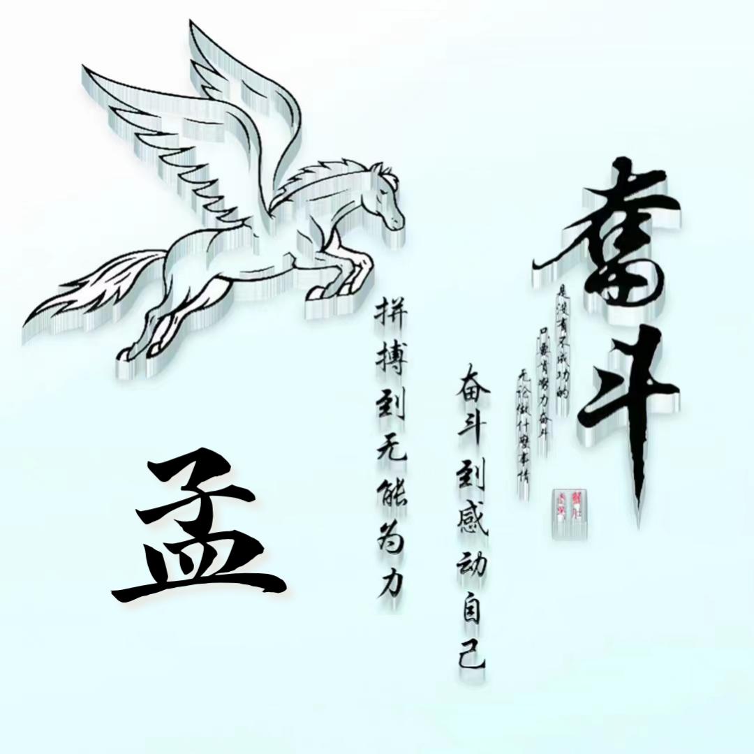 ℳঞ余生 💕陪你