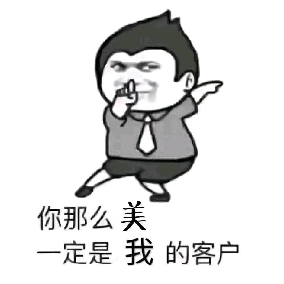 山西金融最靓的仔