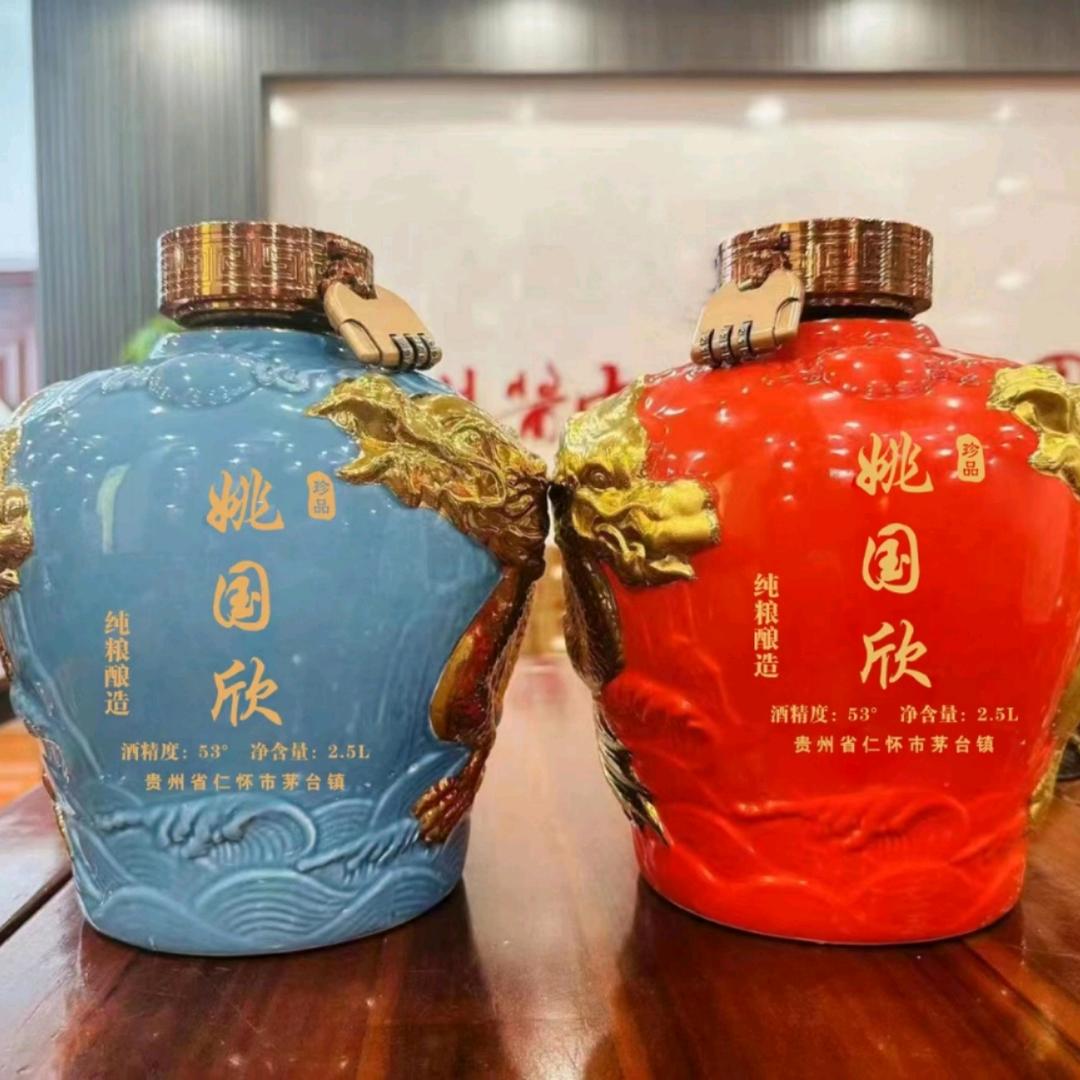 家和万事兴（姚三笑）