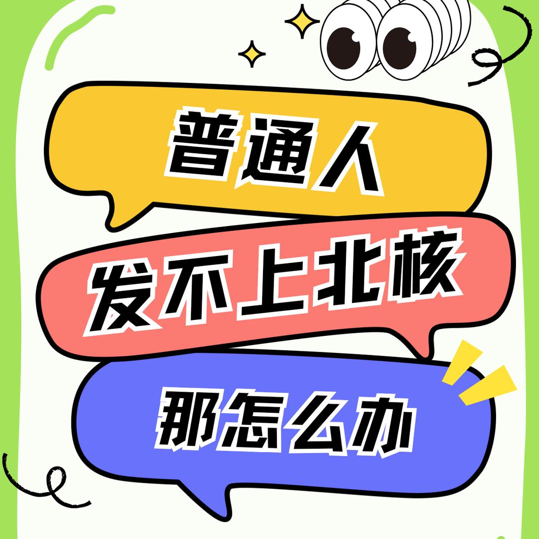 SK_否否头像