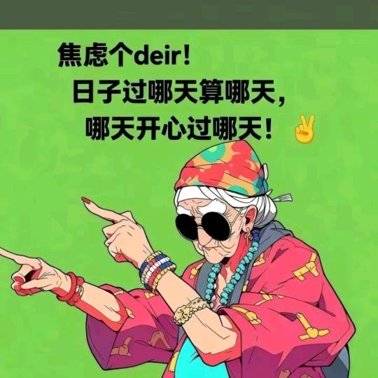 杯中🍺手中🚬