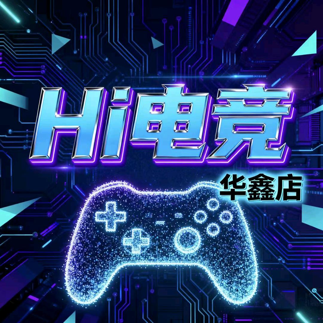 Hi电竞官方号