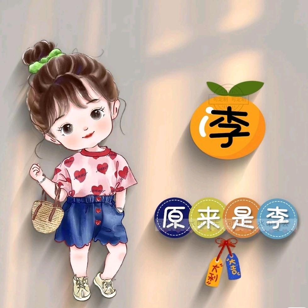 瞇霧