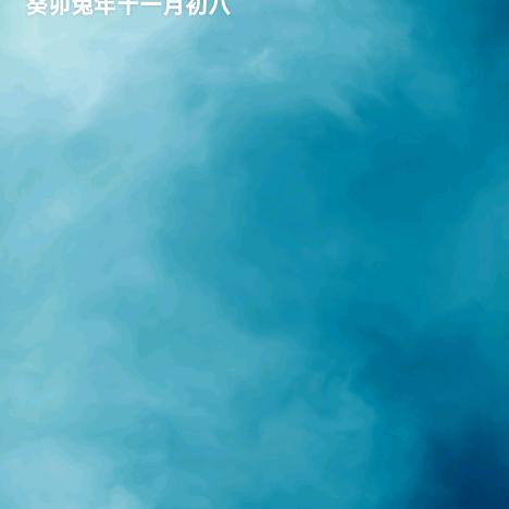 晨雨雨